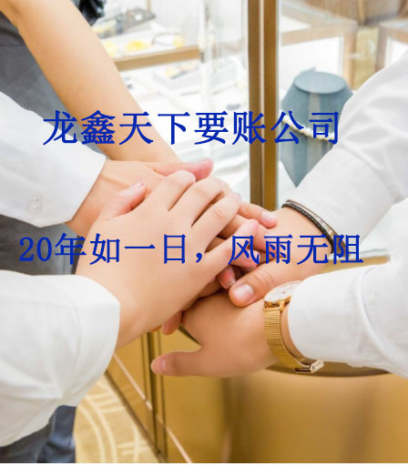 中宁要账公司