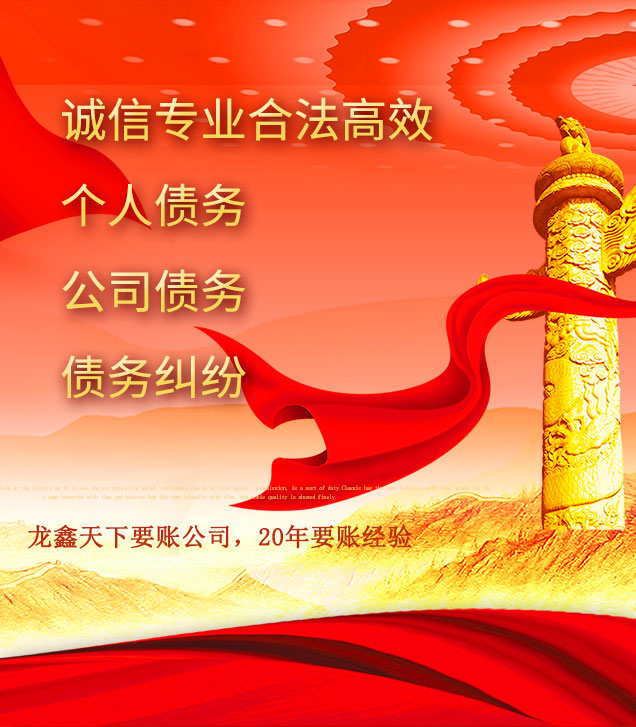 中宁讨债公司